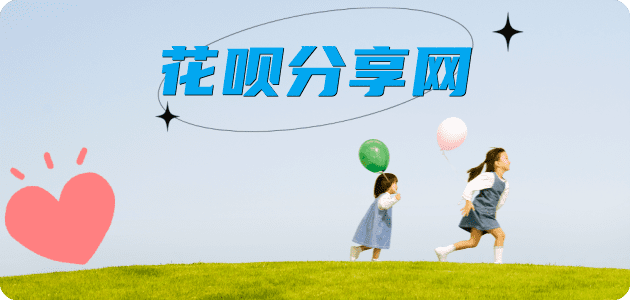 取信用卡信用卡商家平台☀️诚信信用卡24小时在线接单 - 套信用卡信用卡